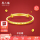 周六福足金999黃金手鐲寶寶手鐲可調節生日禮物計價(jià)AA101302約10.24g