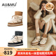 AU&MU澳洲羊皮毛一體雪地靴女冬季防滑加絨加厚戶(hù)外棉鞋保暖短筒女靴子 栗色 【羊皮毛一體】651 37