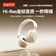 海威特（HAVIT）頭戴式藍牙耳機ANC主動(dòng)降噪重低音無(wú)線(xiàn)耳麥長(cháng)續航電腦網(wǎng)課游戲運動(dòng)適用蘋(píng)果華為小米 H668BT米