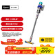戴森（DYSON）【雙十一搶購】V15 Detect Fluffy智能高端吸塵器 LCD智能數顯 230AW強勁吸力 除螨除塵 車(chē)載可用 藍鎳色