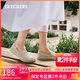 斯凱奇（Skechers）女鞋秋季小香風(fēng)漁夫鞋蕾絲淺口平底單鞋軟底休閑鞋114044