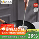 小熊（Bear）蘑菇鍋鏟不銹鋼鏟子炒菜勺炒勺家用食品級鐵鏟中式鐵鍋鏟勺大號