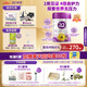 a2至初 4段奶粉兒童配方調制乳粉3-6歲850g 四段兒童奶粉含乳鐵蛋白