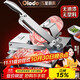歐樂(lè )多（Olodo）德國304不銹鋼切羊肉卷家用機羊肉切片機小型切骨機火鍋切肉片機 304切片切骨一體機【配兩件套】