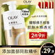 OLAY玉蘭油水潤沐浴露舒柔滋潤保濕 佛手柑730ml大容量 新舊包裝隨機