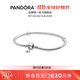 潘多拉（PANDORA）雛菊鏈扣蛇骨鏈手鏈925銀自由勇敢樂(lè )觀(guān)小眾百搭生日禮物送女友 925銀 19cm