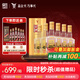 全興大曲 晶彩金 純糧釀造 濃香型白酒 高度糧食酒 口糧酒 52度 500mL 6瓶 【晶彩金】整箱裝