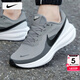耐克（NIKE）男鞋跑步鞋  25秋季新款革命者8運動(dòng)鞋耐磨透氣網(wǎng)面鞋休閑登山鞋 【軟彈減震】革命者8-深灰色/曬圖退10 41 （內長(cháng)260mm）