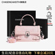 CHASENG&KEITH輕奢刺繡小方包2025斜挎包包女生高級潮流單肩包送禮物女友 粉色-輕奢禮袋