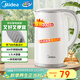 美的（Midea）電熱水壺家用燒水壺煮水壺 食品級304不銹鋼 1.7升0涂層無(wú)縫內膽開(kāi)水壺 MK-SH17M301