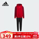 阿迪達斯（adidas）童裝25春新年中國紅男女大童運動(dòng)套裝兒童棉質(zhì)長(cháng)袖長(cháng)褲兩件JN4385