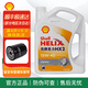 殼牌極凈超凡喜力 金殼 全合成機油 灰殼 藍殼 HX7 紅殼 發(fā)動(dòng)機潤滑油 白殼HX2 礦物油 15W-40 SG【3.5L】