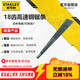史丹利（STANLEY）18齒高速鋼鋸條12英寸 10支裝手鋸木工鋸片95-296