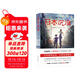日本沉沒(méi)（《三體》靈感來(lái)源，世界末日前值得看的小說(shuō)）
