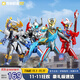 奇妙（keeppley）積木玩具奧特曼兒童拼裝男孩生日禮物 超甲奧特曼光輝款套裝