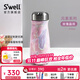 S'WELL寬口保溫杯保冷兩用茶杯男女高顏值不銹鋼水杯便攜式隨行杯子送禮 【熱賣(mài)爆款】玫瑰晶洞470ml