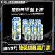 銳澳（RIO）洋酒  雞尾酒 預調酒果酒 伏特加 強爽8度茉莉青提風(fēng)味 500ml*6罐