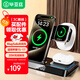 畢亞茲適用20W蘋果無線充電器三合一MagSafe磁吸手機(jī)支架快充iPhone17/16/15/14耳機(jī)iWatch手表華為小米
