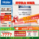 海爾（Haier）【小蠻腰X11S】國家補貼20%洗碗機嵌入式 14套白色雙面洗大容量45cm超窄一級水效EYBW14586BBU1