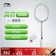 李寧羽毛球拍風(fēng)刃300C速度型新手入門(mén)拍單拍無(wú)線(xiàn)3U熒光綠AYPT397