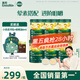 嬰幼兒米粉多樂(lè )能番茄牛肉加鋅營(yíng)養米粉寶寶輔食米糊3階米粉6罐