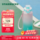 星巴克（Starbucks）杯子活力運動(dòng)系列漸變提手塑料杯1110ml運動(dòng)水壺Tritan男女士送禮 漸變款提手塑料杯1110ml