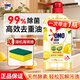奧妙（OMO）洗潔精0添去油除菌食品級酵素潔凈果蔬餐具清洗廚房家庭日用大瓶 【1.5kg大瓶】檸檬去油+海綿擦