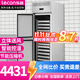 樂(lè )創(chuàng  )（lecon）四門(mén)冰柜商用插盤(pán)風(fēng)冷層架冰柜立式無(wú)霜大容量插盤(pán)冰箱四門(mén)六門(mén)不銹鋼冷柜 【插盤(pán)款】雙門(mén)冷凍