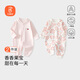 貝瑞加（Babyprints）嬰兒連體衣2件裝男女寶寶純棉衣服柔軟爬服家居內衣四季哈衣 粉73