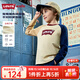 Levi's 李維斯兒童裝男童長(cháng)袖T恤春秋款圓領(lǐng)打底衫百搭撞色插肩袖上衣 焦糖布丁白 LV2512645 130 /64 【建議身高116-122cm】
