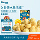 禾泱泱水果原粒果果原粒芒果味15g 5倍水果濃縮寶寶零食入口易溶