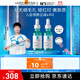 理膚泉【采銷直播間】水楊酸淡化痘痕祛痘黑頭粉刺三酸煥膚精華液30ml 三酸精華30ml*雙支