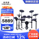 美得理（MEDELI）魔鯊電子鼓MZ726 MZ79 新品專(zhuān)業(yè)演奏架子鼓練習演出通用智能電鼓 5鼓 4镲 MZ726+AP26音箱【贈黑膠圈】