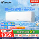 統(tǒng)帥（Leader）海爾出品1.5匹變頻室內(nèi)掛機空調 國家補貼 1級能效 冷暖兩用新風節(jié)能省電1.5匹壁掛空調以舊換新 1.5匹 一級能效 【超省電】35GW/LA1-1