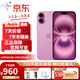 Apple【同款低價(jià)】iPhone16 蘋(píng)果16  雙卡雙待16蘋(píng)果手機 iPhone16 粉色 6.1英寸 256GB 公開(kāi)版標配【下單送豪禮】