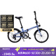 迪卡儂折疊自行車(chē)20寸變速通勤便攜學(xué)生輕量折疊車(chē) 升級款 Fold500 藍色 舒適坐墊+座位下把手 20英寸