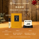 帕爾瑪之水（ACQUA DI PARMA）新香體驗禮格調茉莉清韻香水1.5ml+20元回購券 