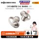 韶音（SHOKZ）【重磅新品】OpenDots ONE耳夾式耳機開(kāi)放式藍牙耳機動(dòng)鈦圈E310 韶音耳夾式運動(dòng)耳機 星際白【京倉直發(fā)】