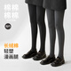 有內連褲襪微壓顯瘦打底褲襪子抗菌女外穿黑灰色2025秋冬加絨加厚保暖 【踩腳款】夜黑 均碼 厚絨【建議-10～5°C】