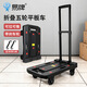 易牌可折疊五輪小推車(chē)家用拉貨平板車(chē)手拉車(chē)搬運車(chē)便攜手推車(chē)快遞車(chē) 3.5英寸帶剎車(chē)款 承重150公斤
