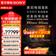 索尼（SONY）電視8系 K-77XR80 77英寸 OLED百萬(wàn)級控光 AI畫(huà)質(zhì)算法 屏幕發(fā)聲 OLED廣視角 纖薄一體化設計 77英寸 K-77XR80