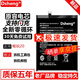 Dsheng適用華為榮耀暢玩20手機電池KOZ-AL00大容量?jì)戎秒娦救码姲錺lay5t 暢玩20電池+工具+教程HB496590