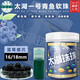 威拓森（weituosen）太湖一號青魚(yú)珠珠餌硅膠軟珠沉水釣魚(yú)餌料紅燒肉藍莓大物顆粒巨物 18mm藍莓味【緩沉】20顆/1盒