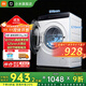 米家小米（MI）米家10公斤洗衣機超薄全嵌機身10kg超大筒徑1.1高洗凈比直驅電機除螨XQG100MJ106 米家洗衣機滾筒10kg