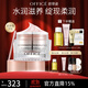 歐菲姿（OFFICE）凝潤保濕護膚霜 缺水緩解干燥高保濕面霜50g 凝潤保濕柔膚霜50g