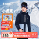 喬丹男童全碼風(fēng)衣兒童春秋季搖粒絨童裝保暖長(cháng)袖外套 花青色 165