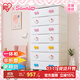 愛(ài)麗思（IRIS）免安裝收納柜kitty塑料抽屜式密閉防塵整理柜愛(ài)麗絲兒童寶寶衣柜 二胎夠用7層【面寬73】Kitty密閉