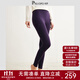 帕羅（PALUOPO）女士打底褲修身顯瘦彈力褲山羊絨真絲貼身時(shí)尚長(cháng)褲秋冬保暖褲子 深紫 L 105