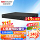 ?？低暎℉IKVISION）監控錄像機高清 poe錄像機 網(wǎng)絡(luò )錄像機監控一體機 硬盤(pán)錄像機8路錄像機?？?6路錄像機32路智能 【32路網(wǎng)絡(luò )4K接入】 DS-7832N-R2 標配不帶硬盤(pán)