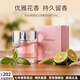 BOSSHUGOBOSS雨果波士風(fēng)尚女士香水EDP送女友生日禮物新年禮物 75ml